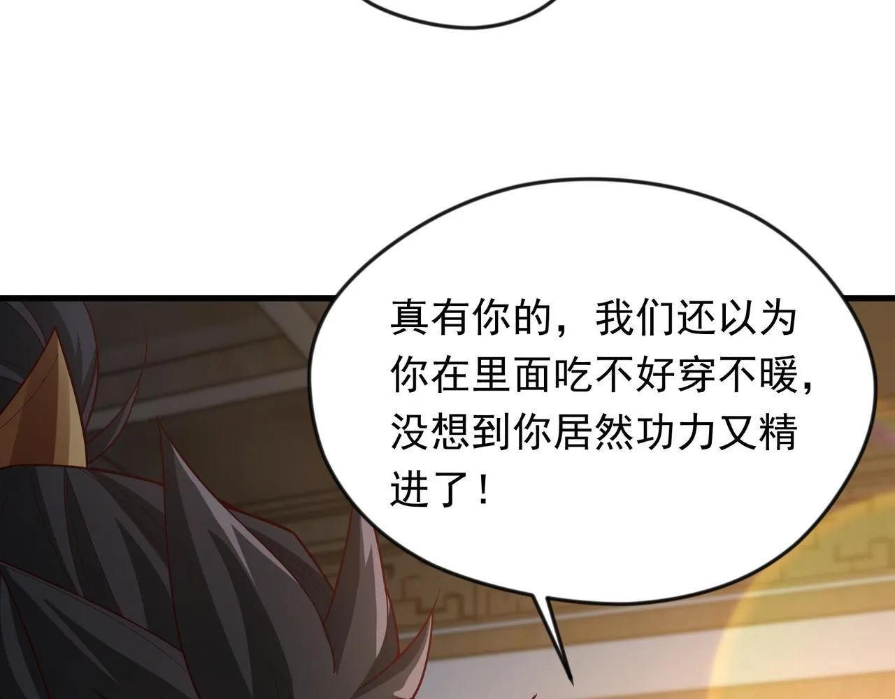69 外门比武大会？48
