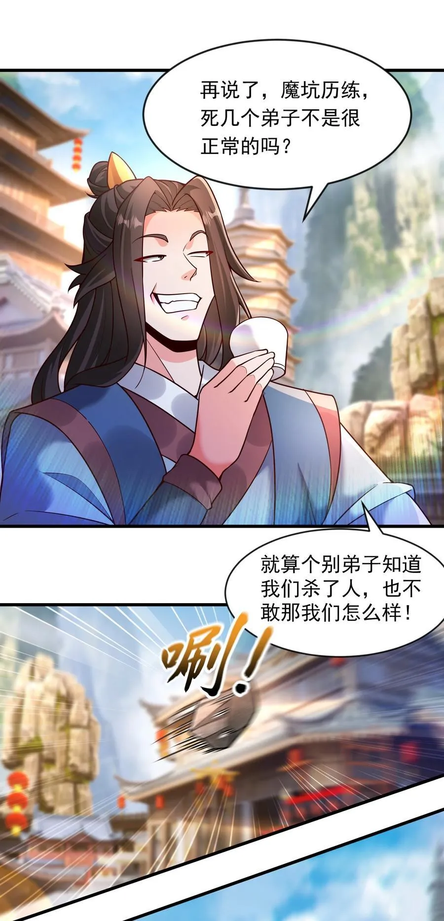 64 下辈子注意点就行15