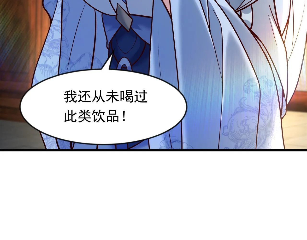 70 你要和我结为道侣？！34