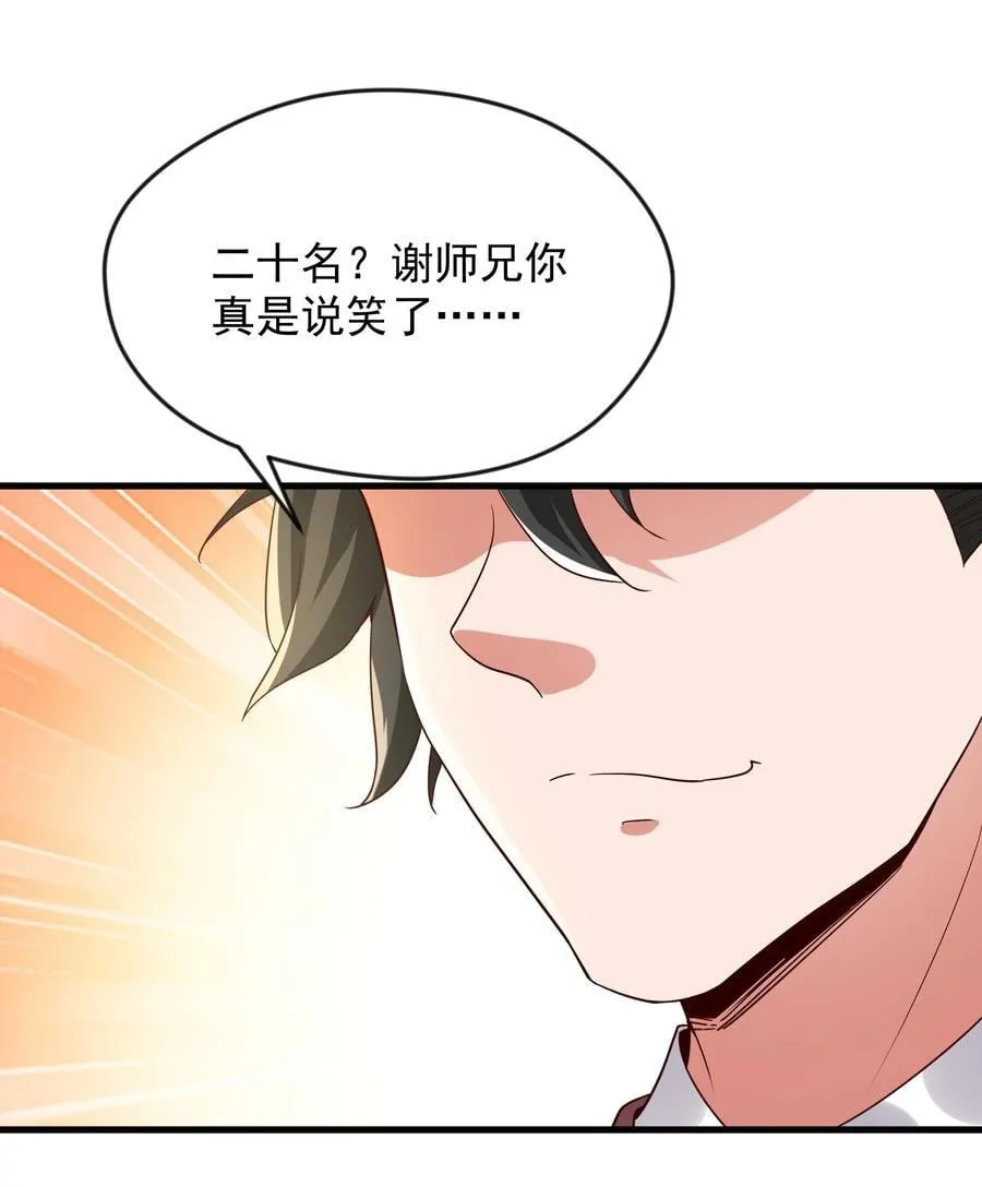 72 谁不爱看反转戏啊~13