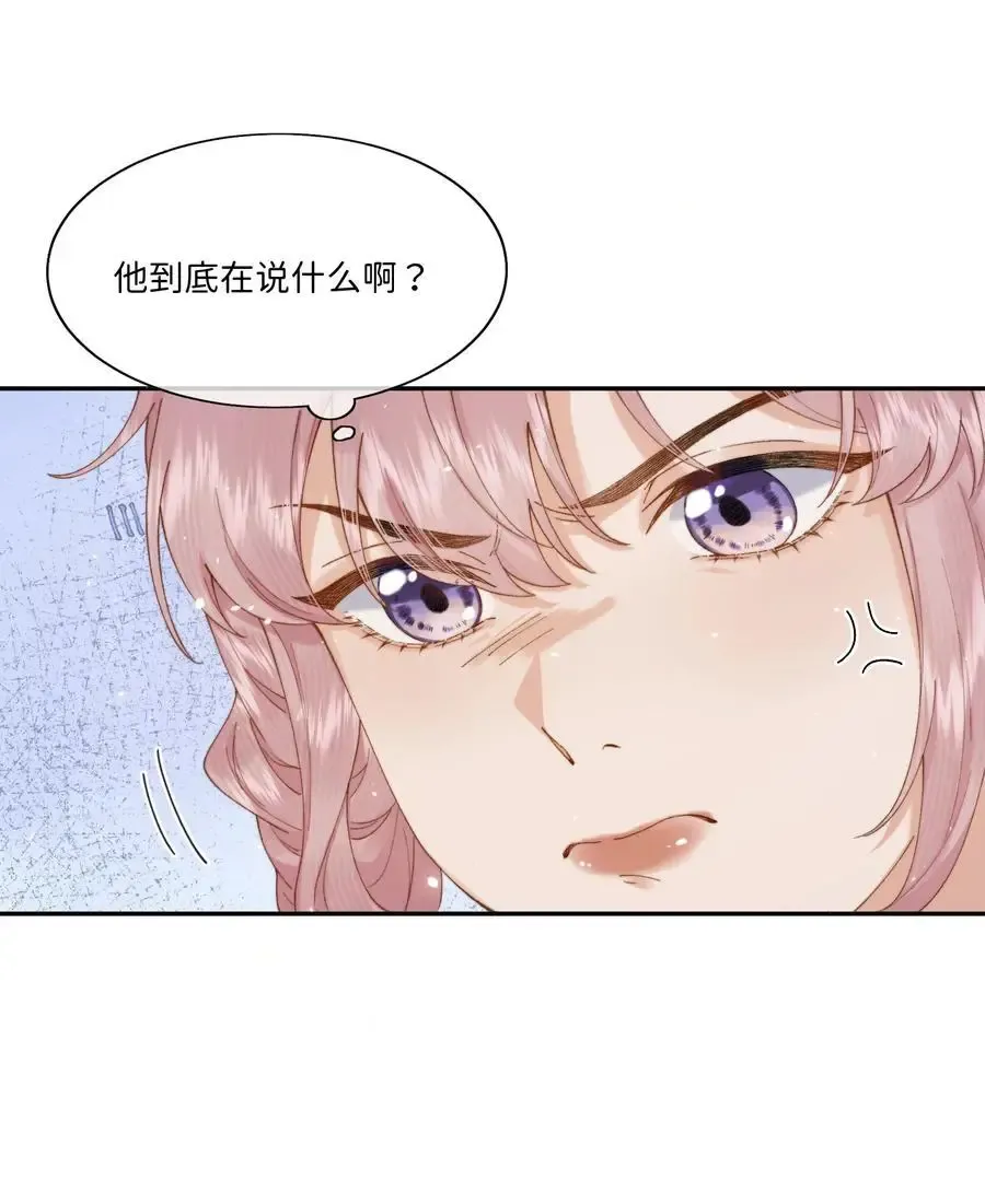 046 生日宴风波29