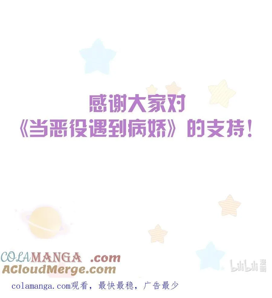 双十一活动 投喂活动开启4