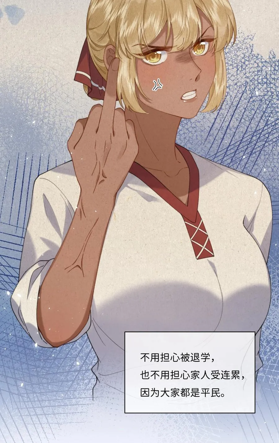 046 生日宴风波7