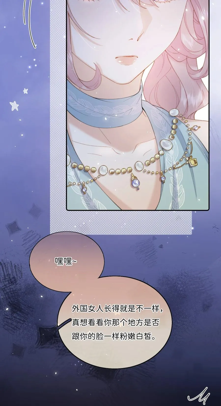 046 生日宴风波35