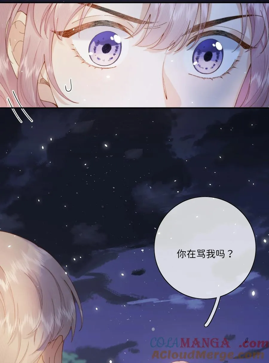 046 生日宴风波36
