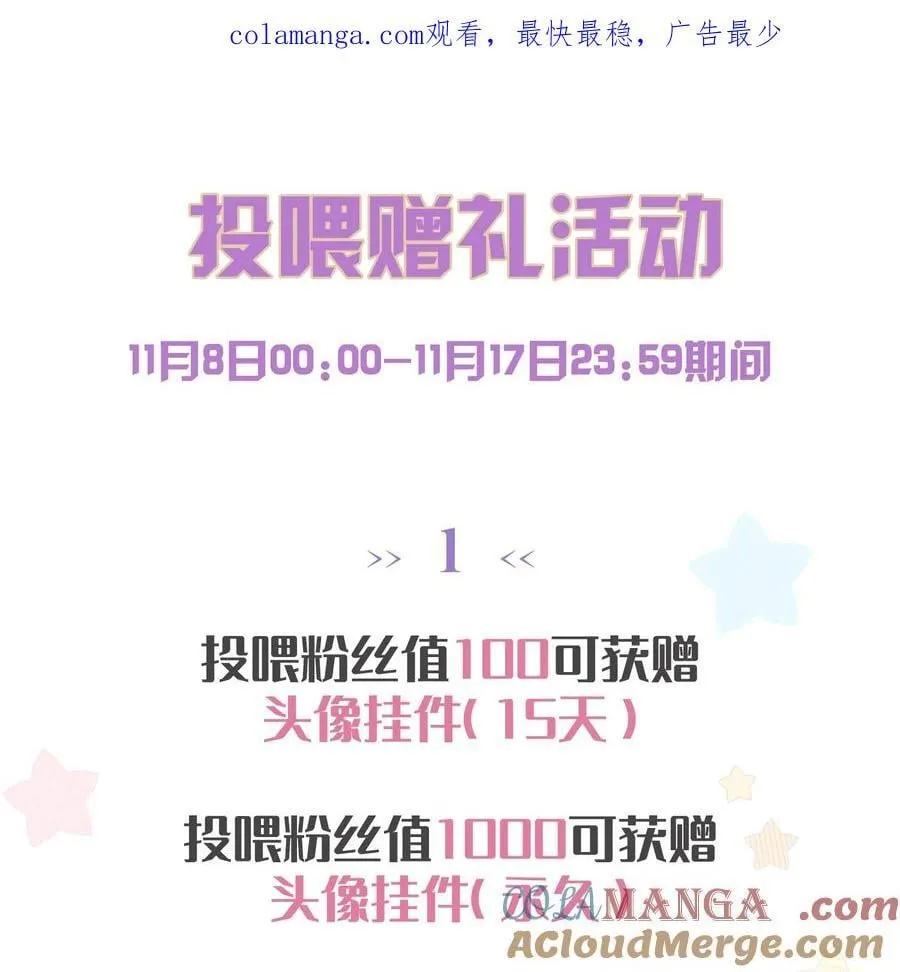 046 生日宴风波42