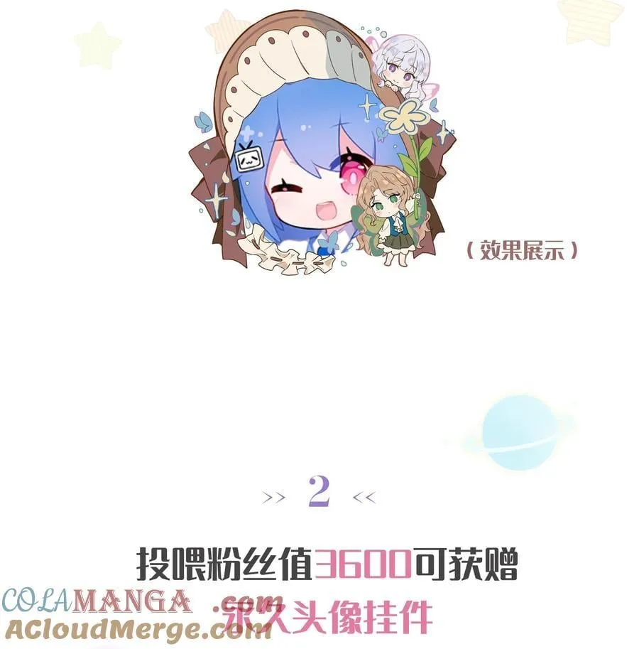 046 生日宴风波43