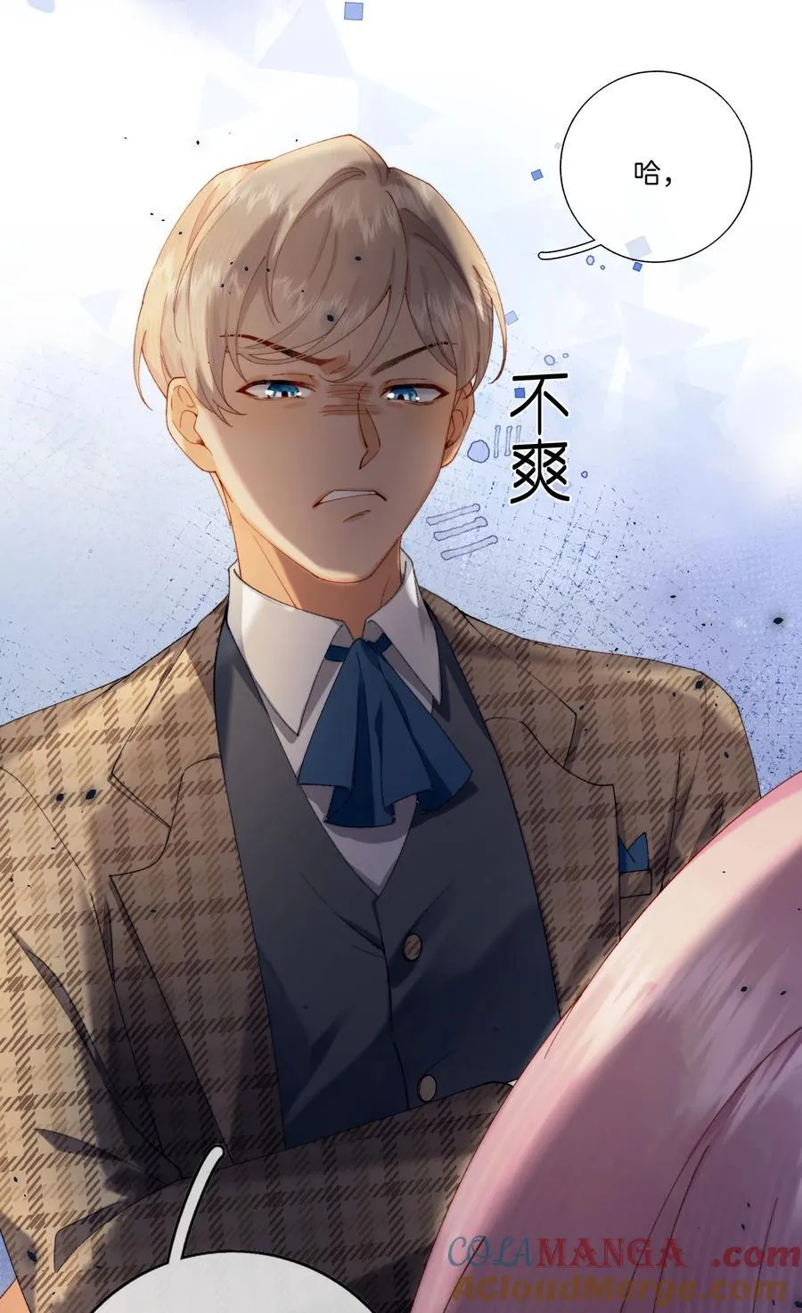 046 生日宴风波40