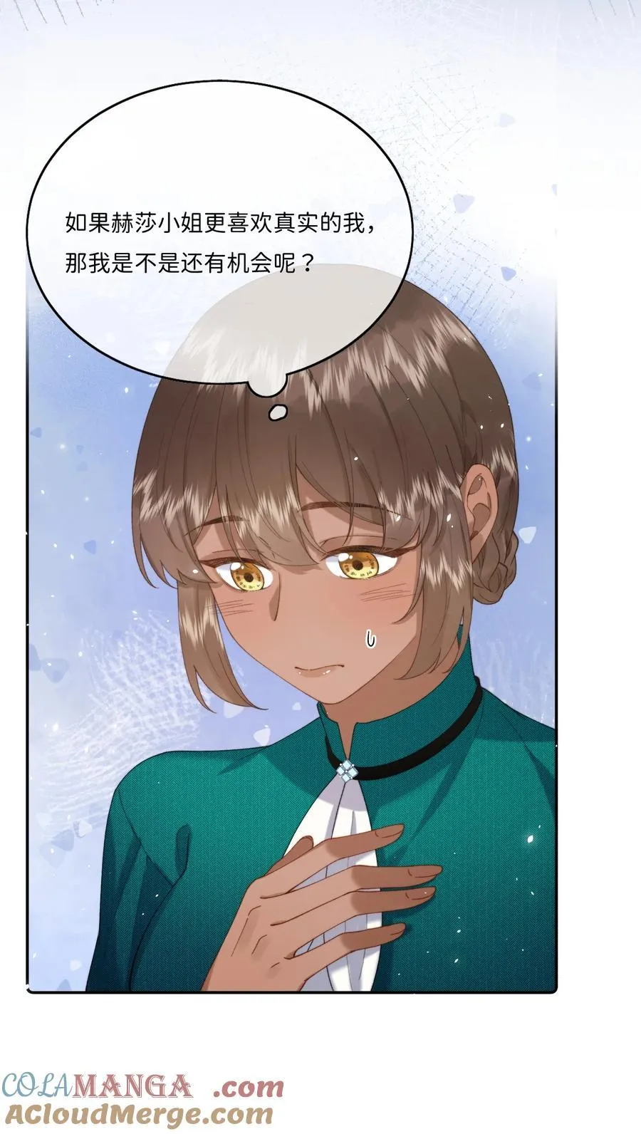 046 生日宴风波8