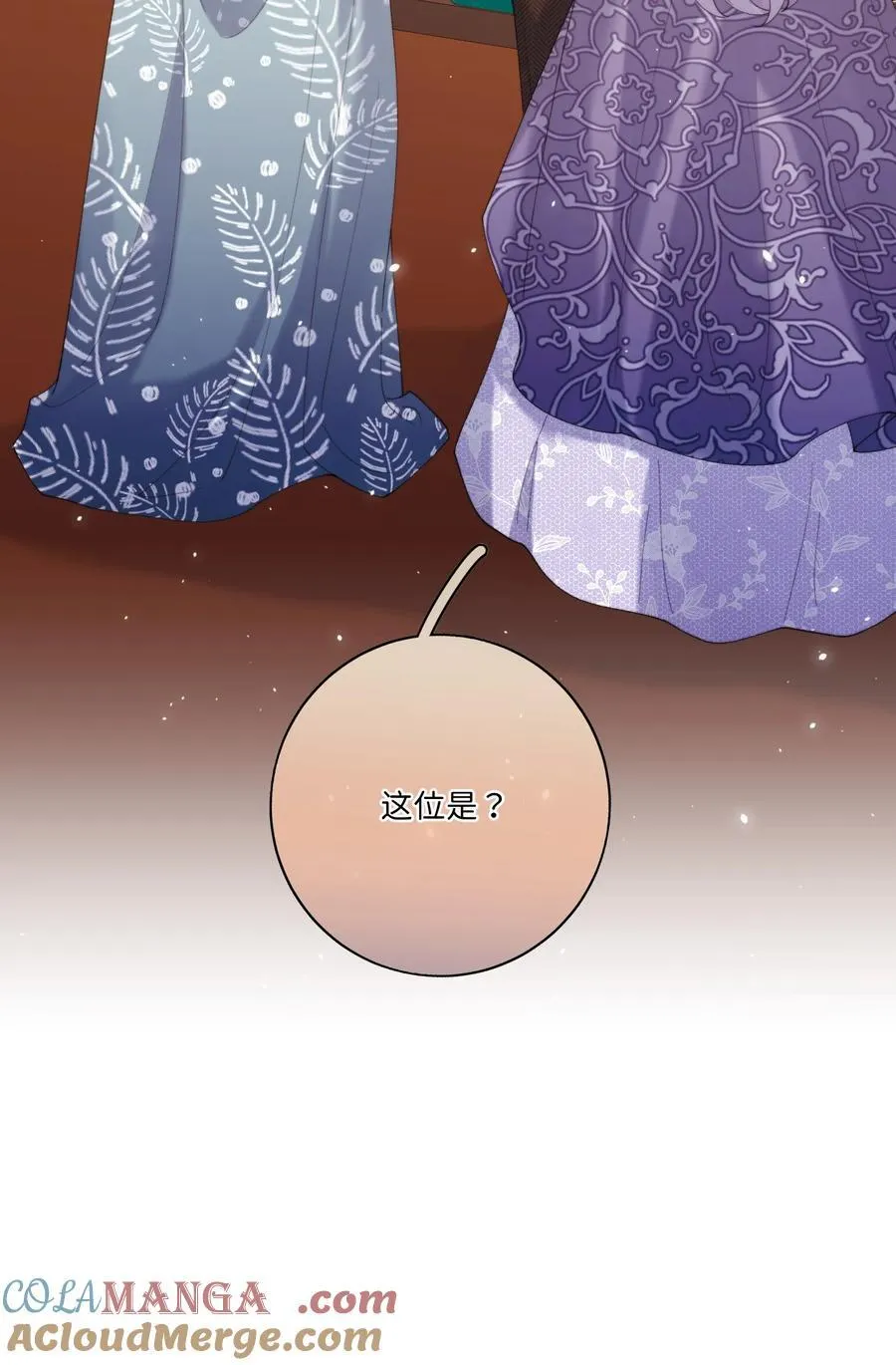 046 生日宴风波16