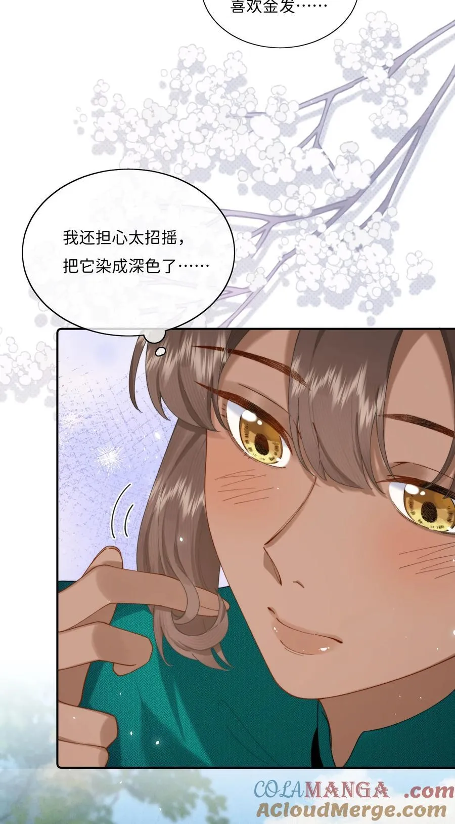 046 生日宴风波4