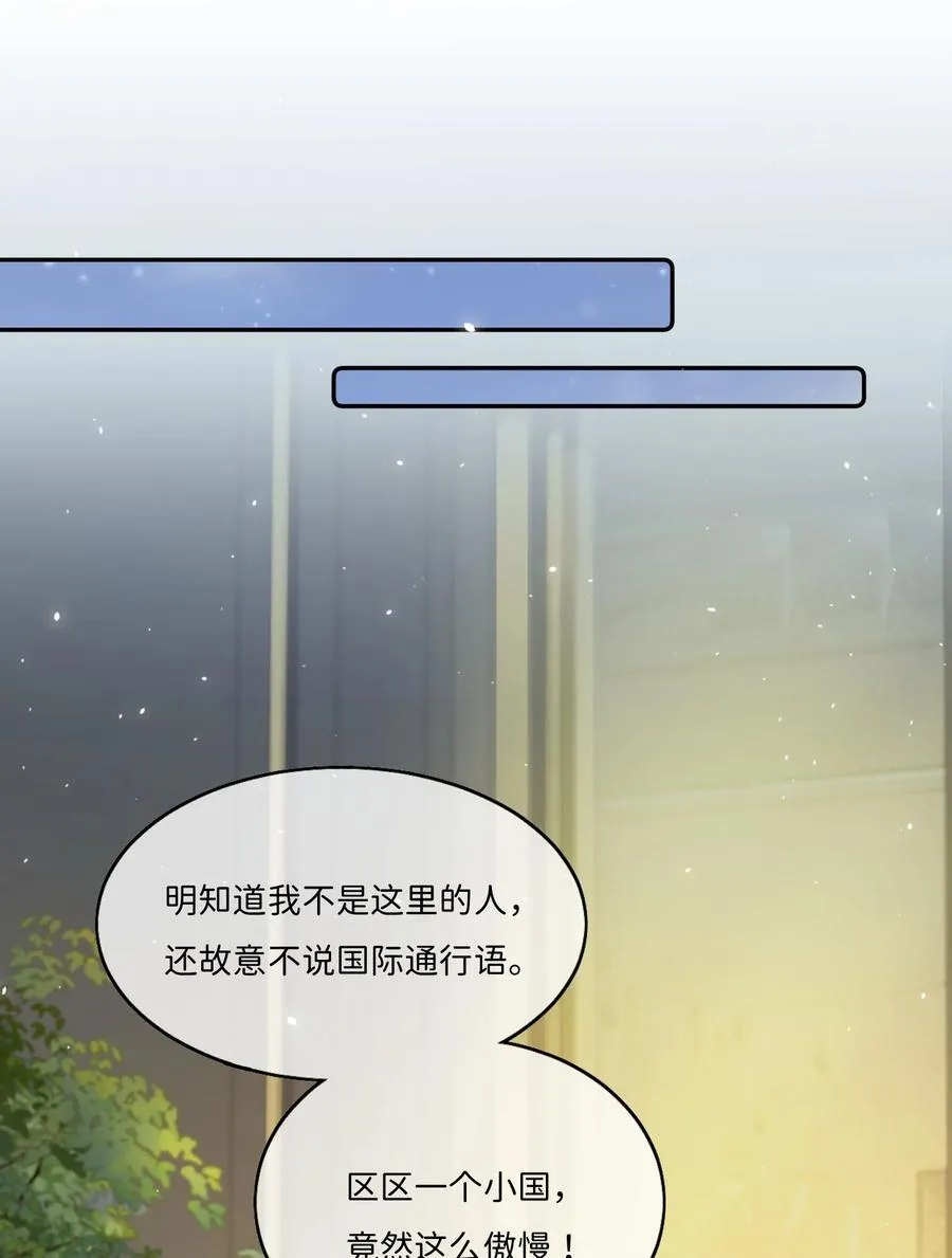 046 生日宴风波31