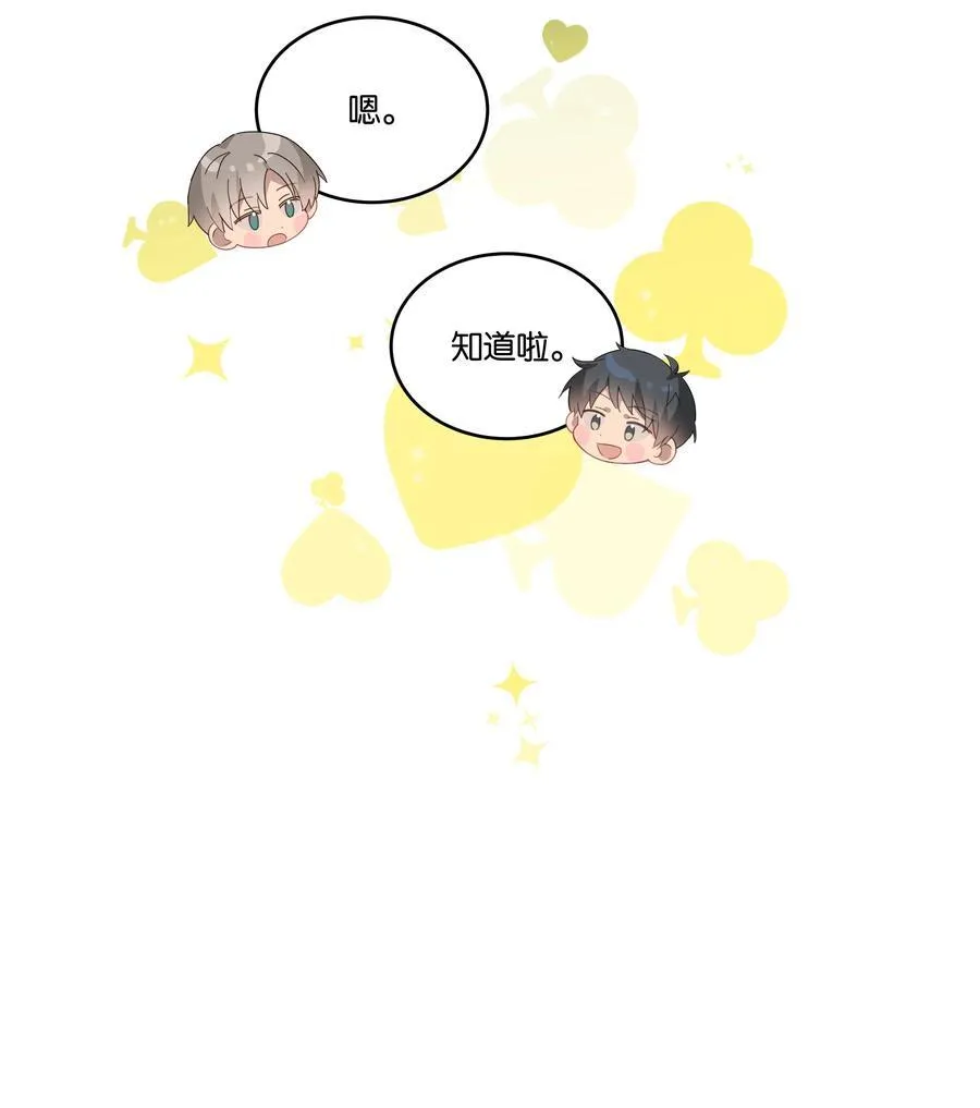 059 真爱13
