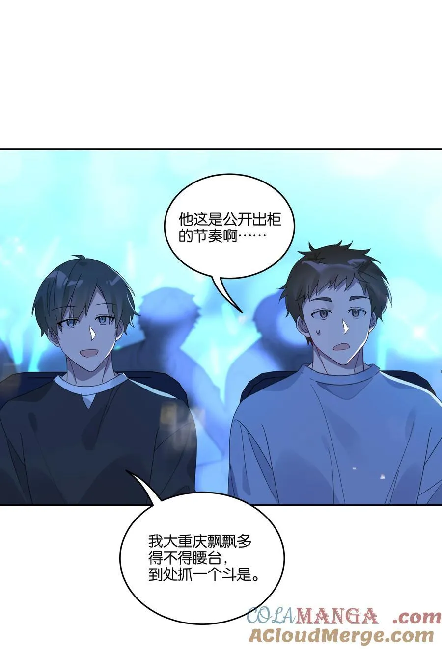 056 偷袭2