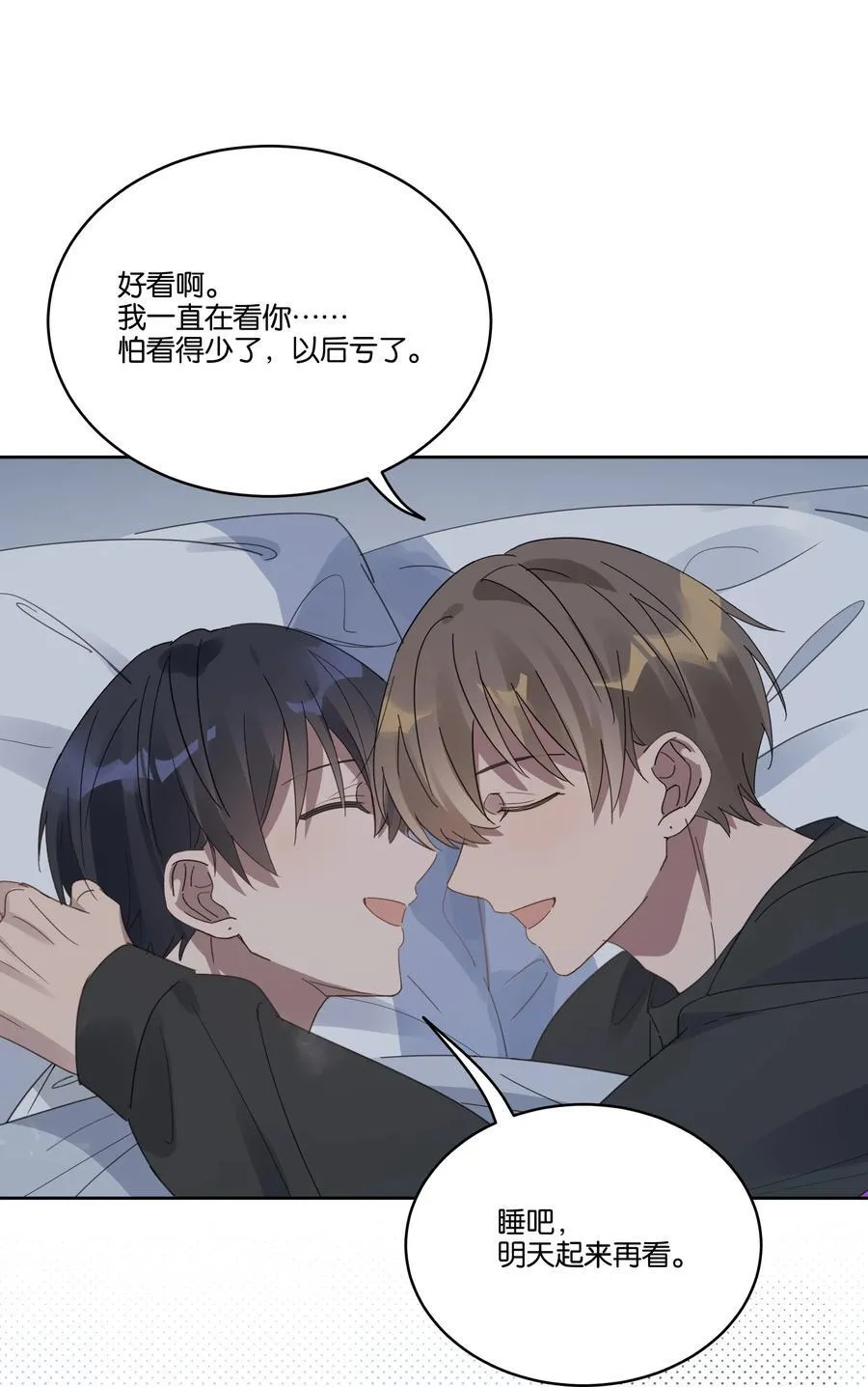 060 香雪海13
