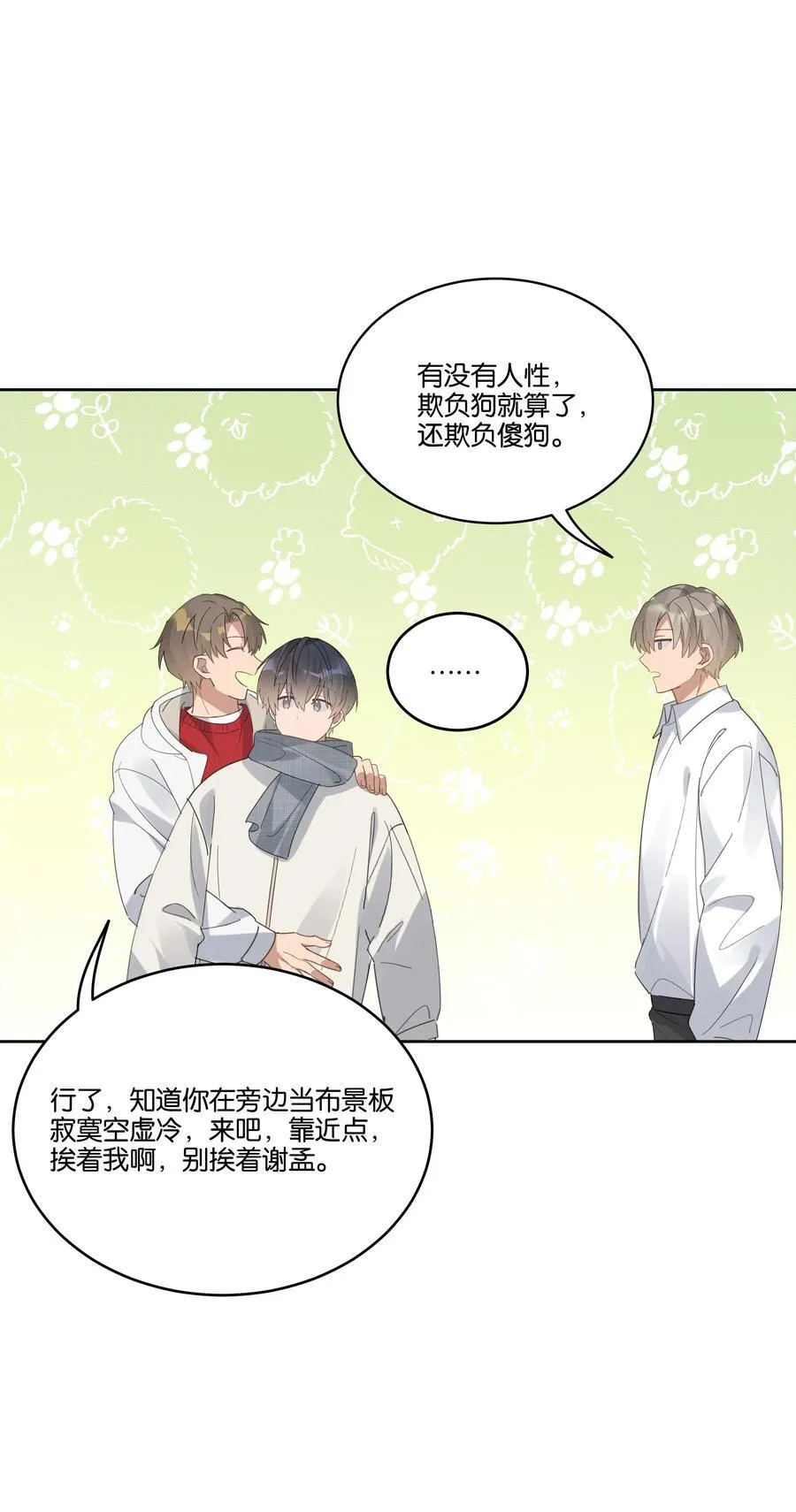 057 韩长工25