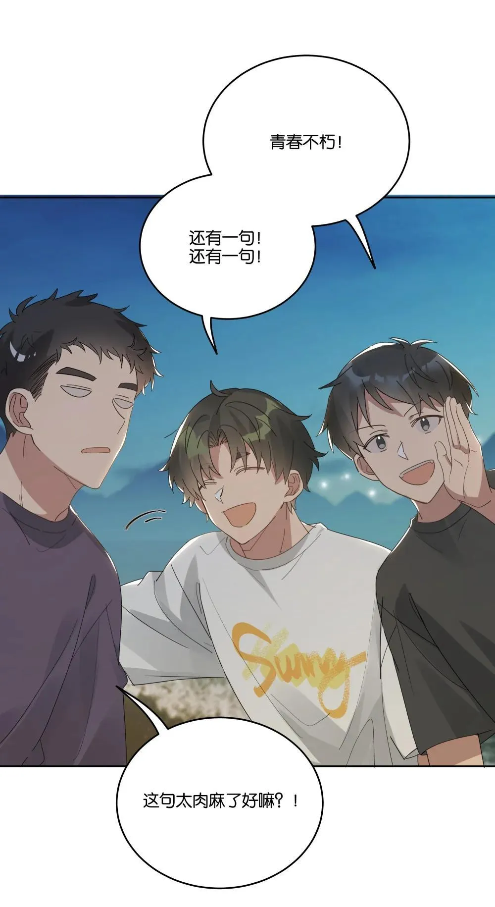 053 青春不朽30