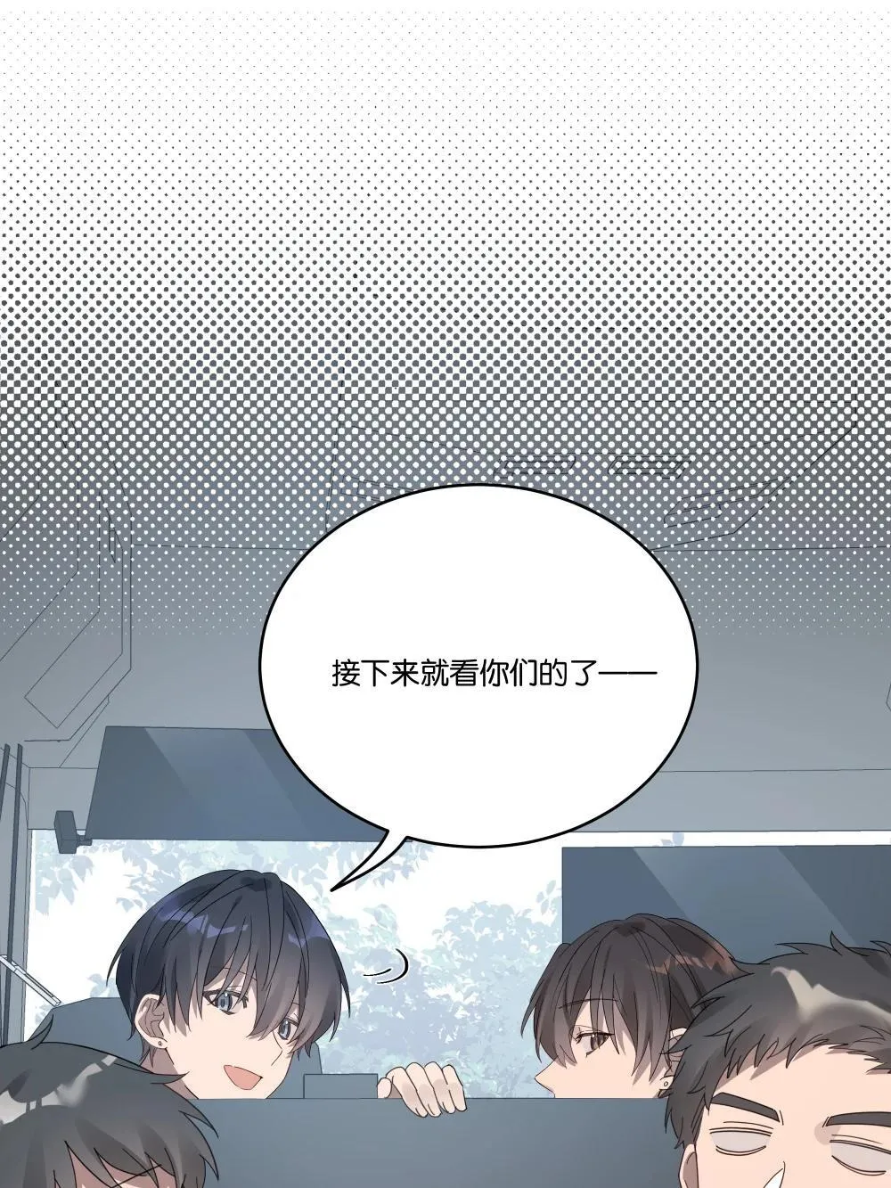 053 青春不朽12