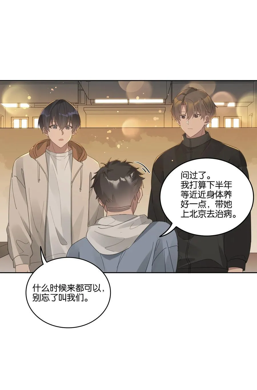059 真爱33