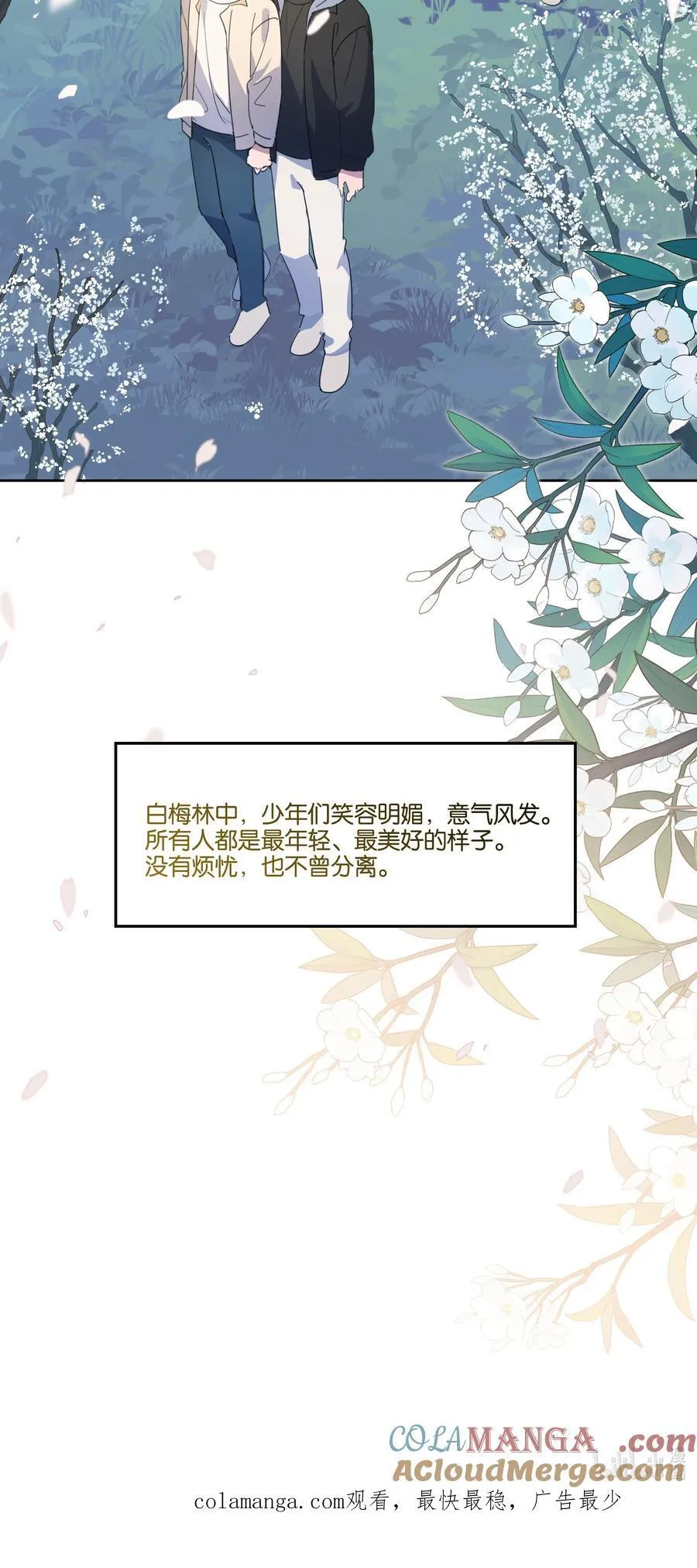 060 香雪海30