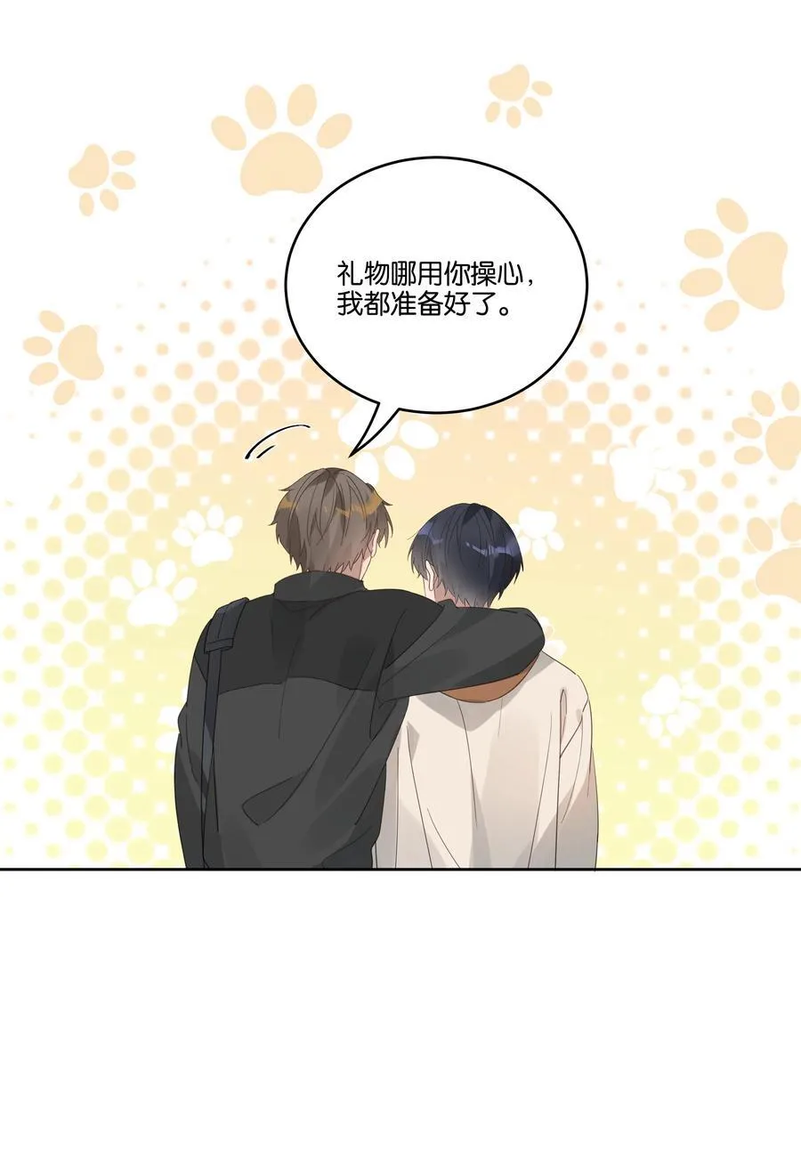 059 真爱11