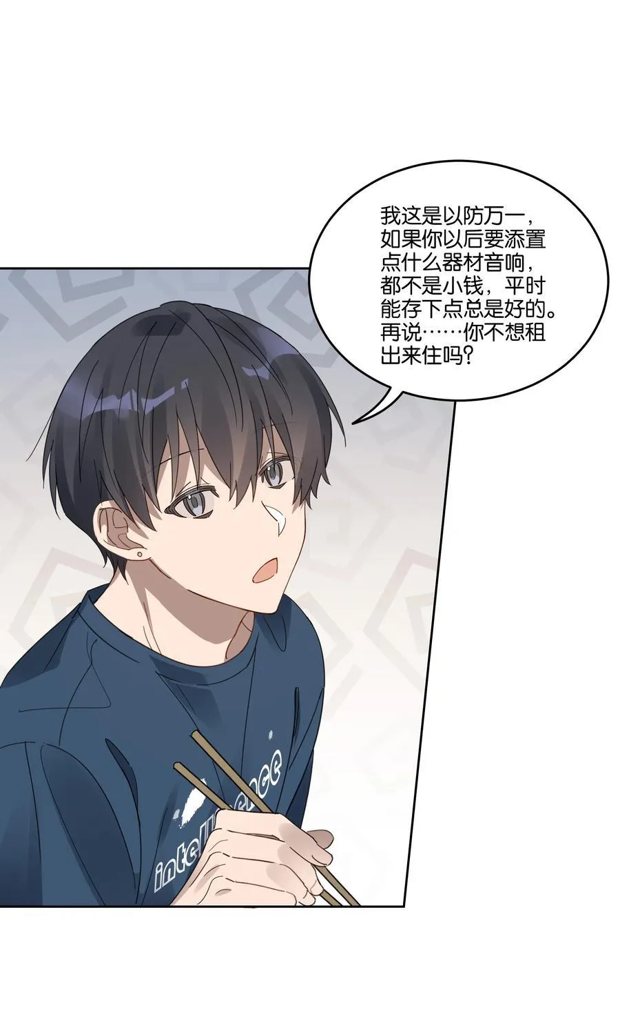 055 吃醋13