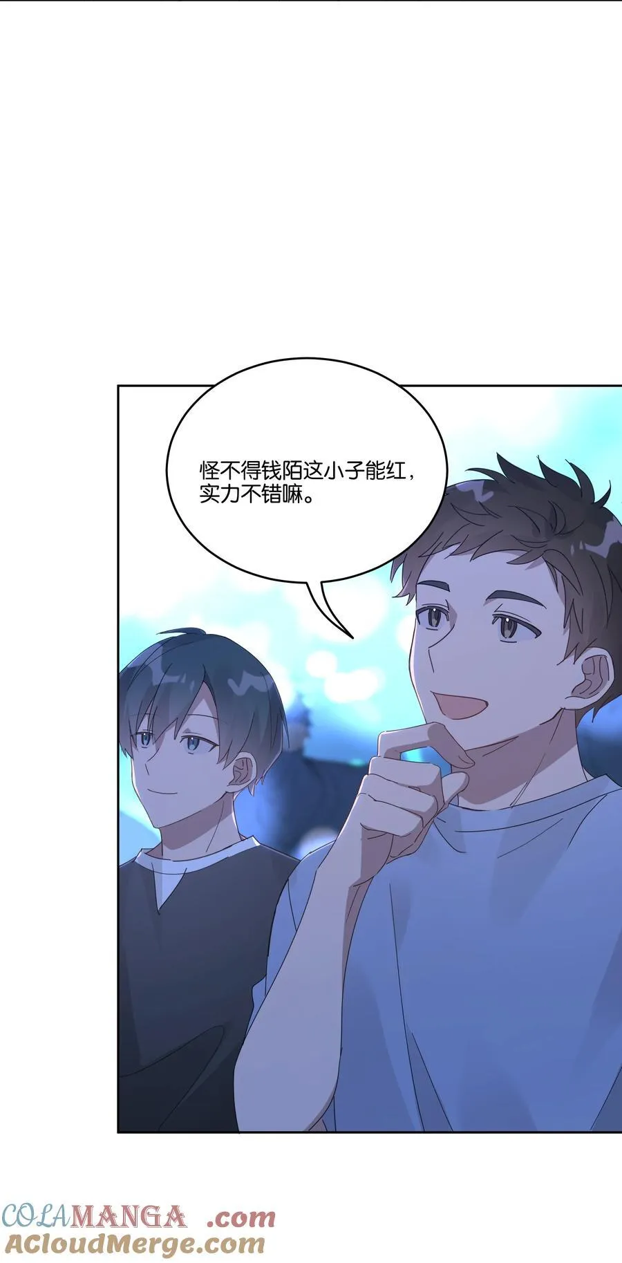 055 吃醋24