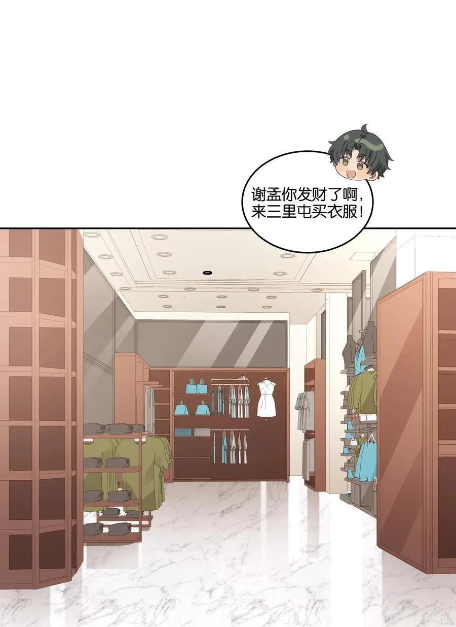 058 问不出口1