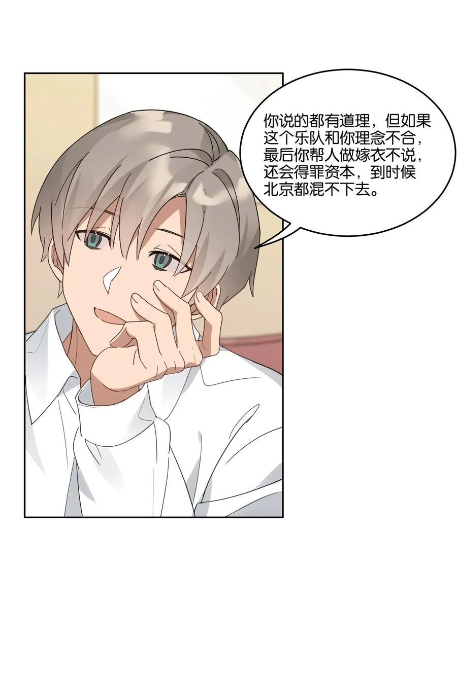058 问不出口9