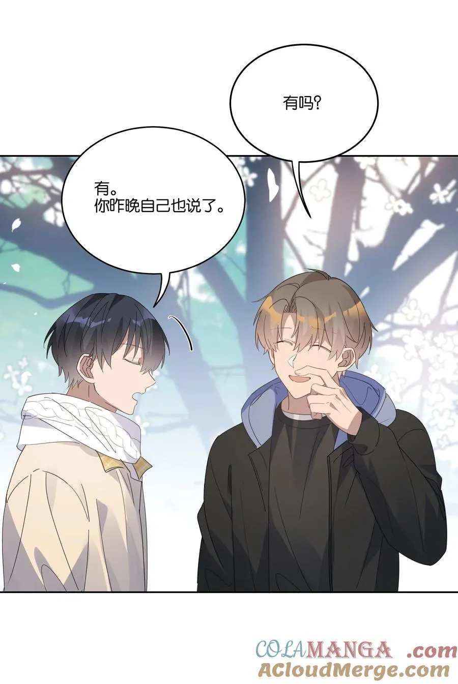 060 香雪海20