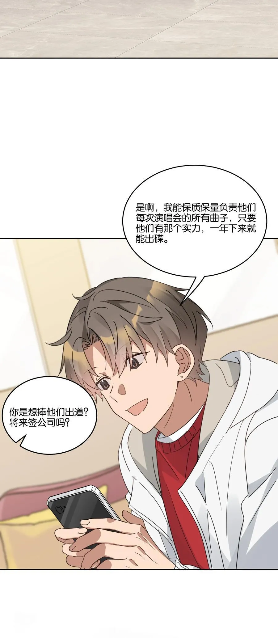 058 问不出口7