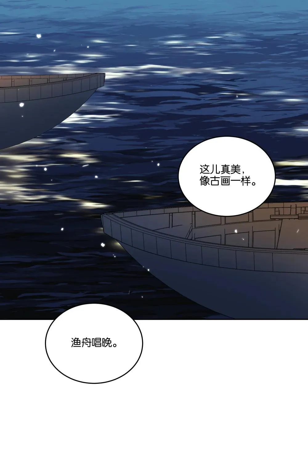 053 青春不朽18