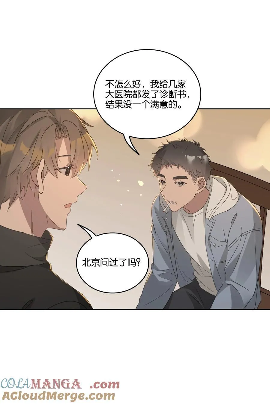 059 真爱32