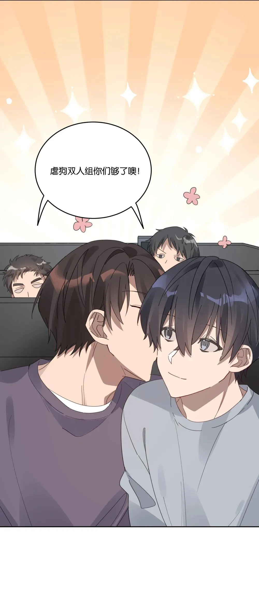 053 青春不朽9