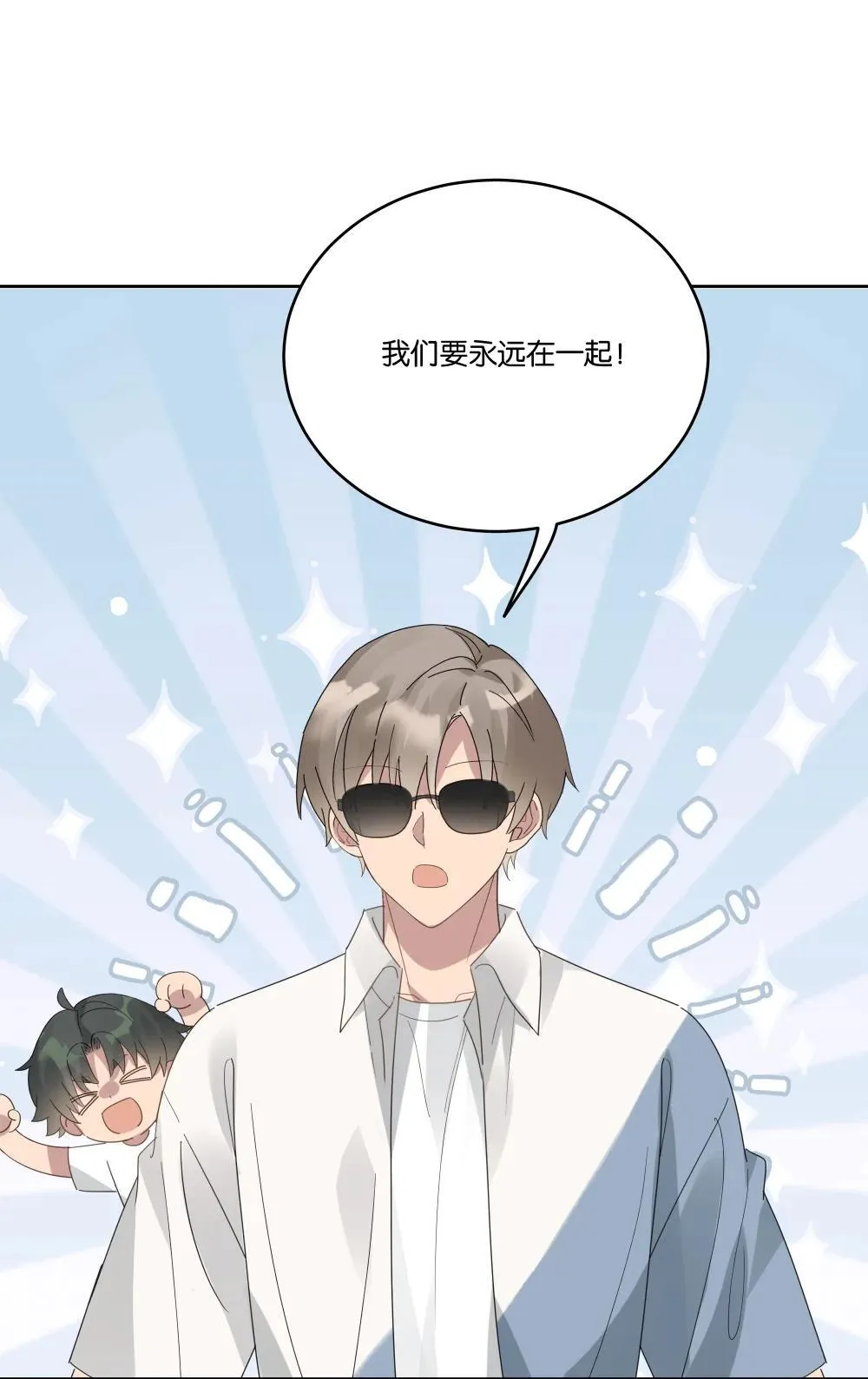053 青春不朽32