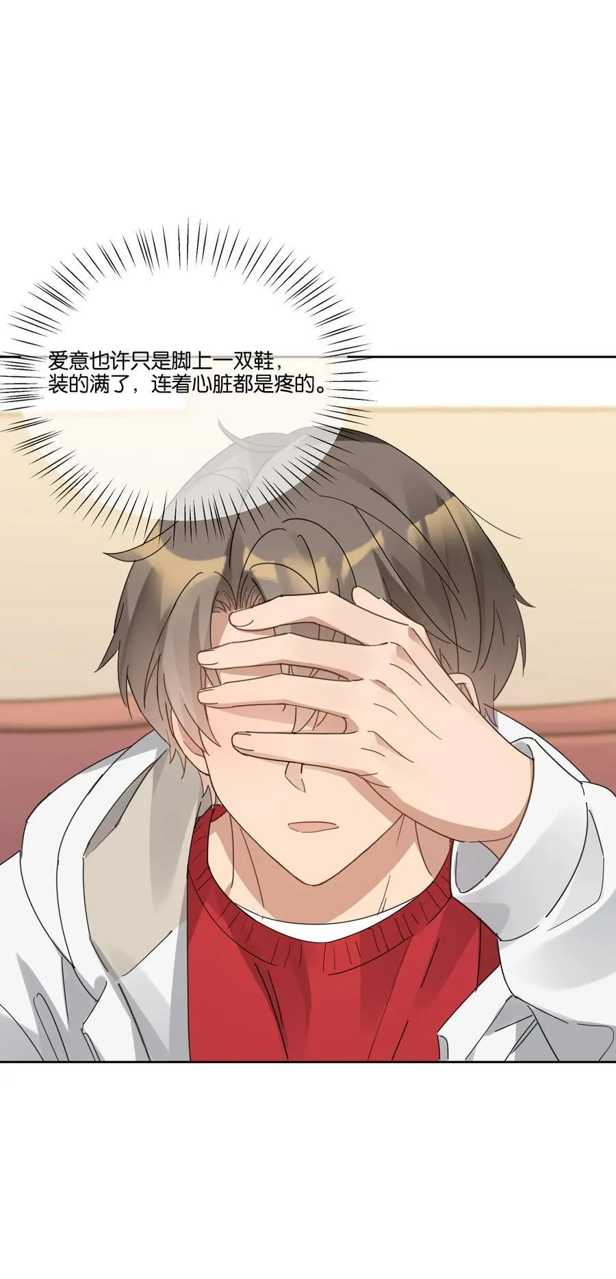058 问不出口25