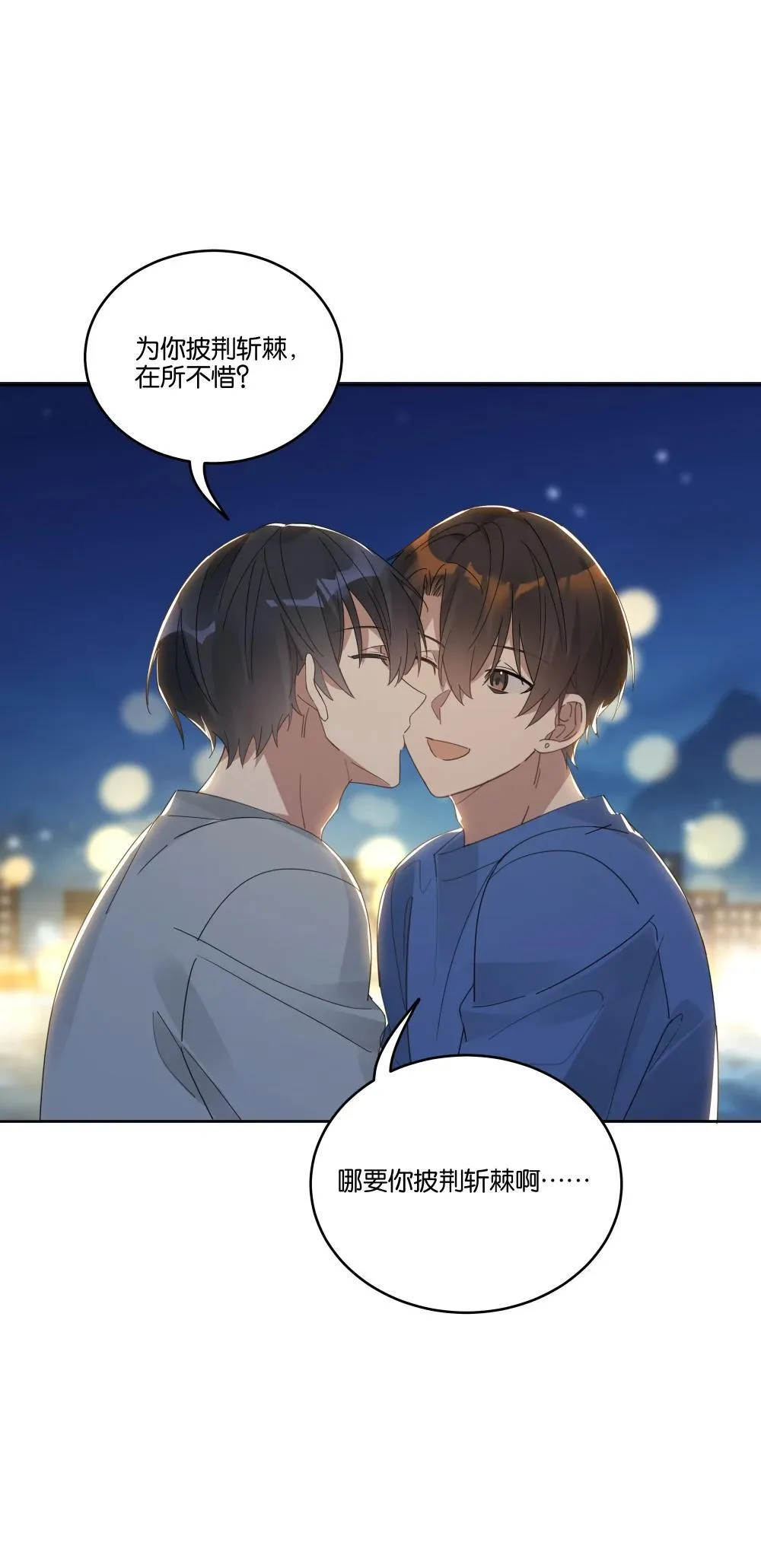 053 青春不朽25