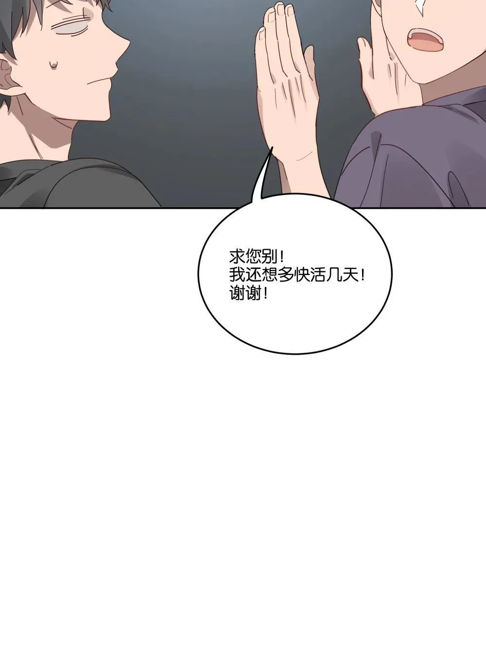 053 青春不朽13
