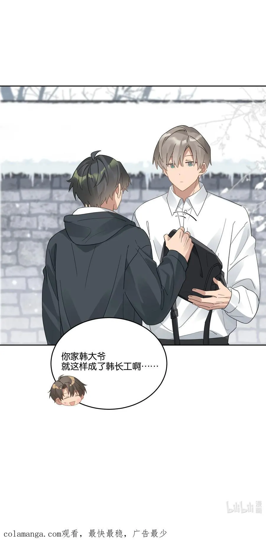 057 韩长工33