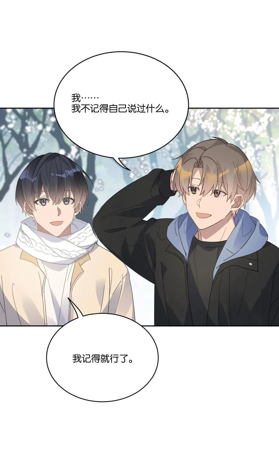 060 香雪海21