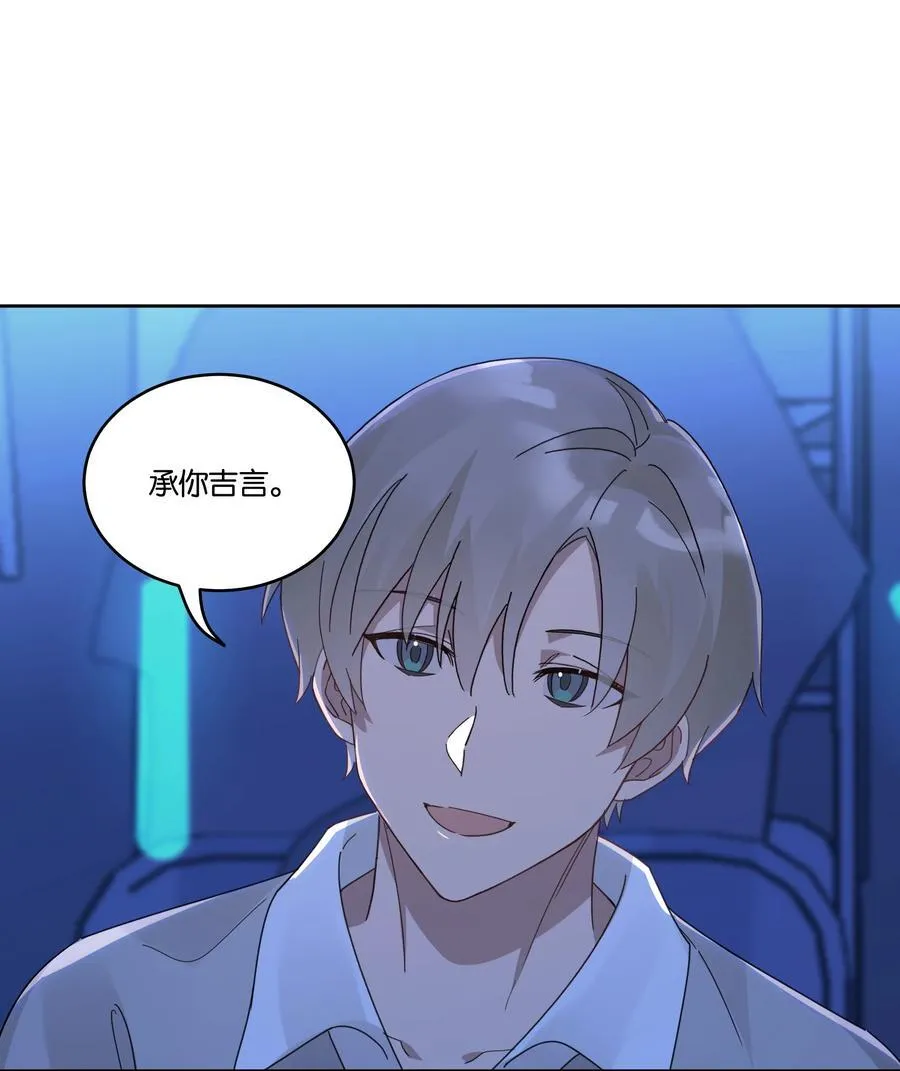 055 吃醋23