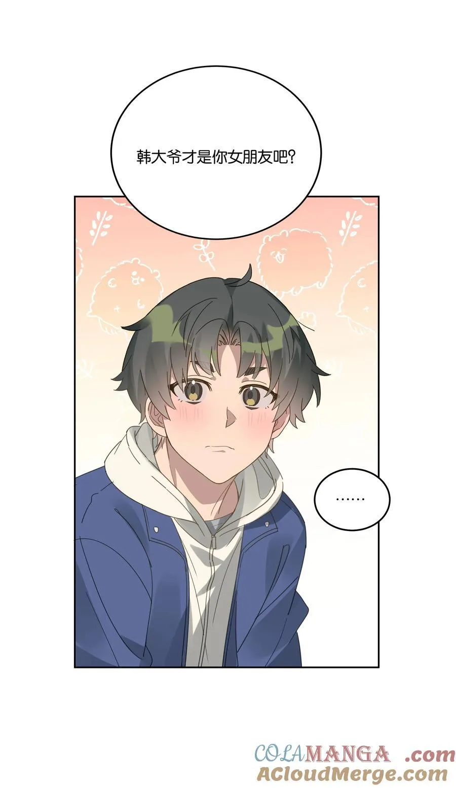059 真爱18