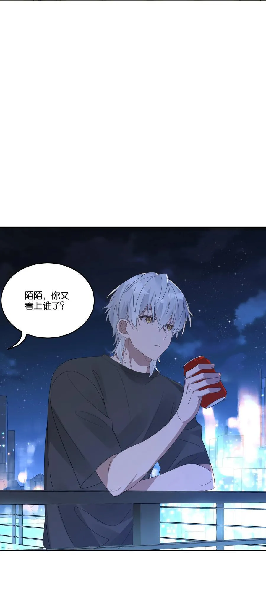 056 偷袭17