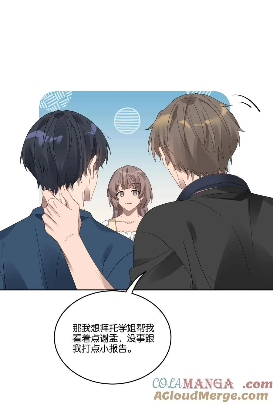 055 吃醋10