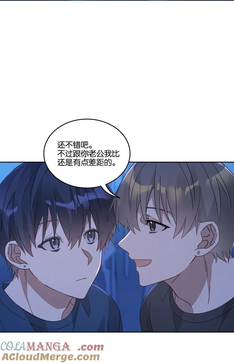 055 吃醋26