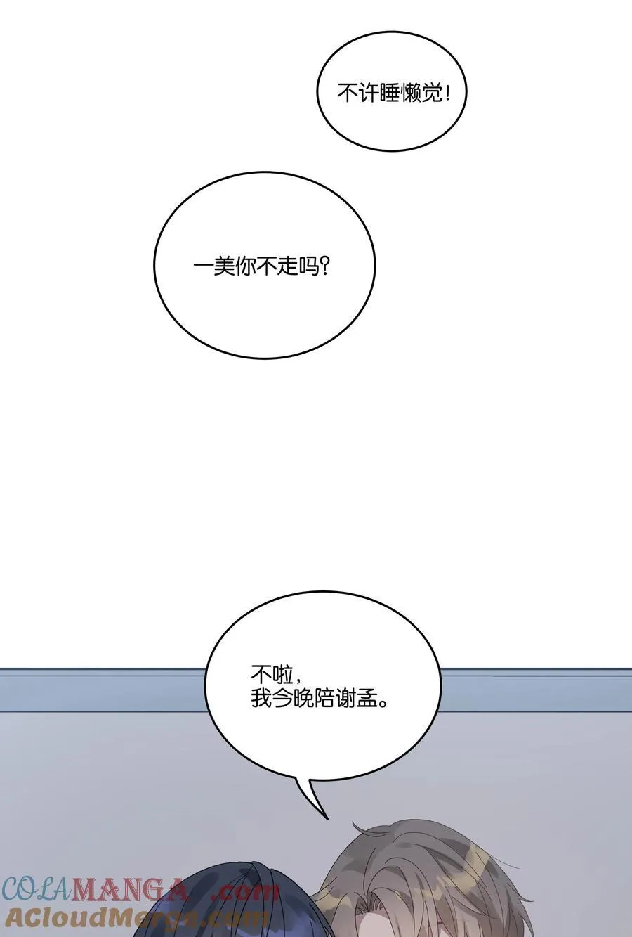 060 香雪海4