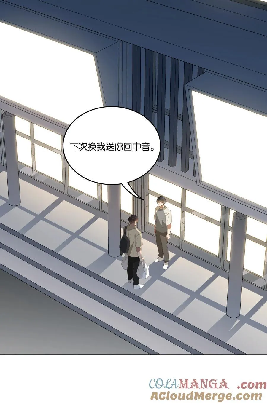 054 新朋友18