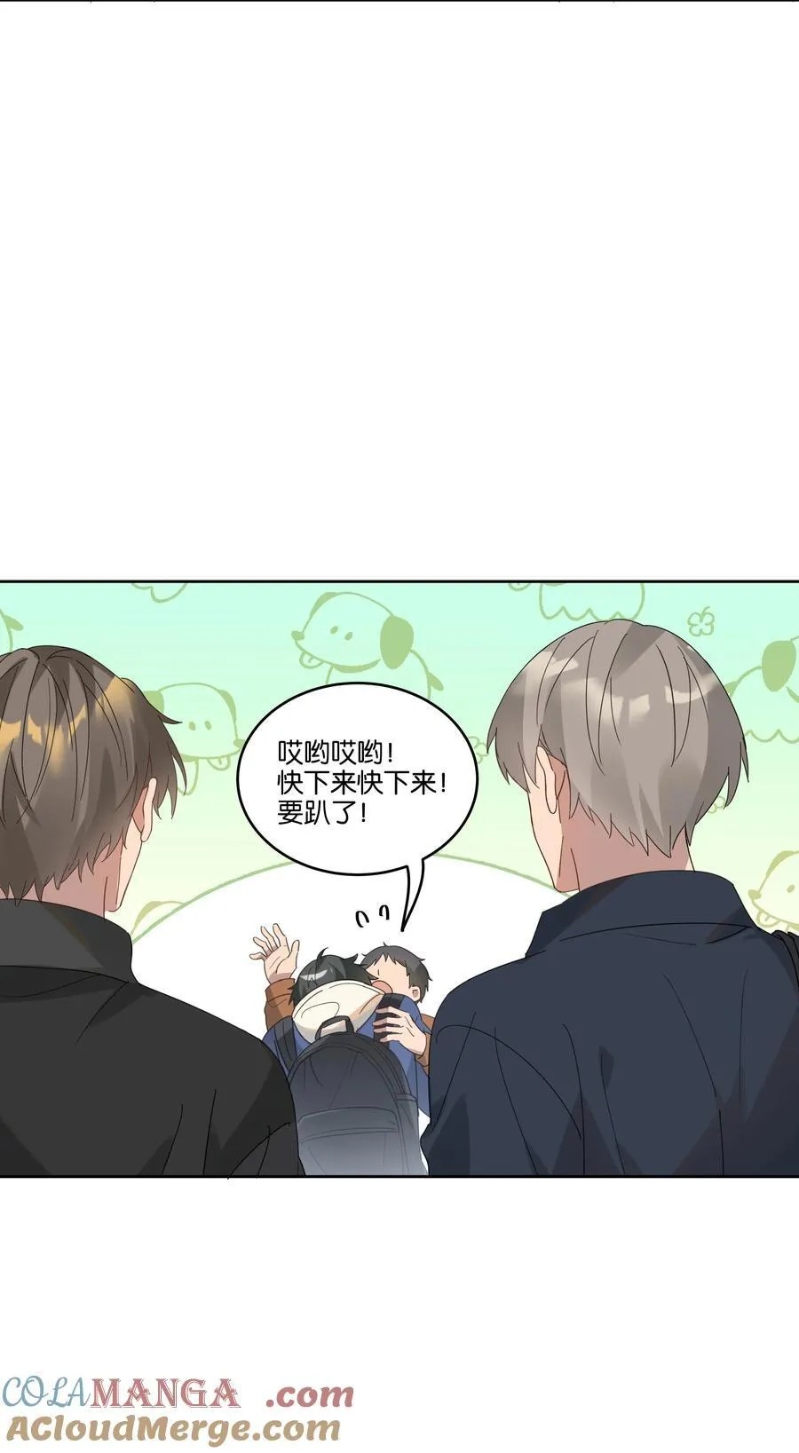 059 真爱4