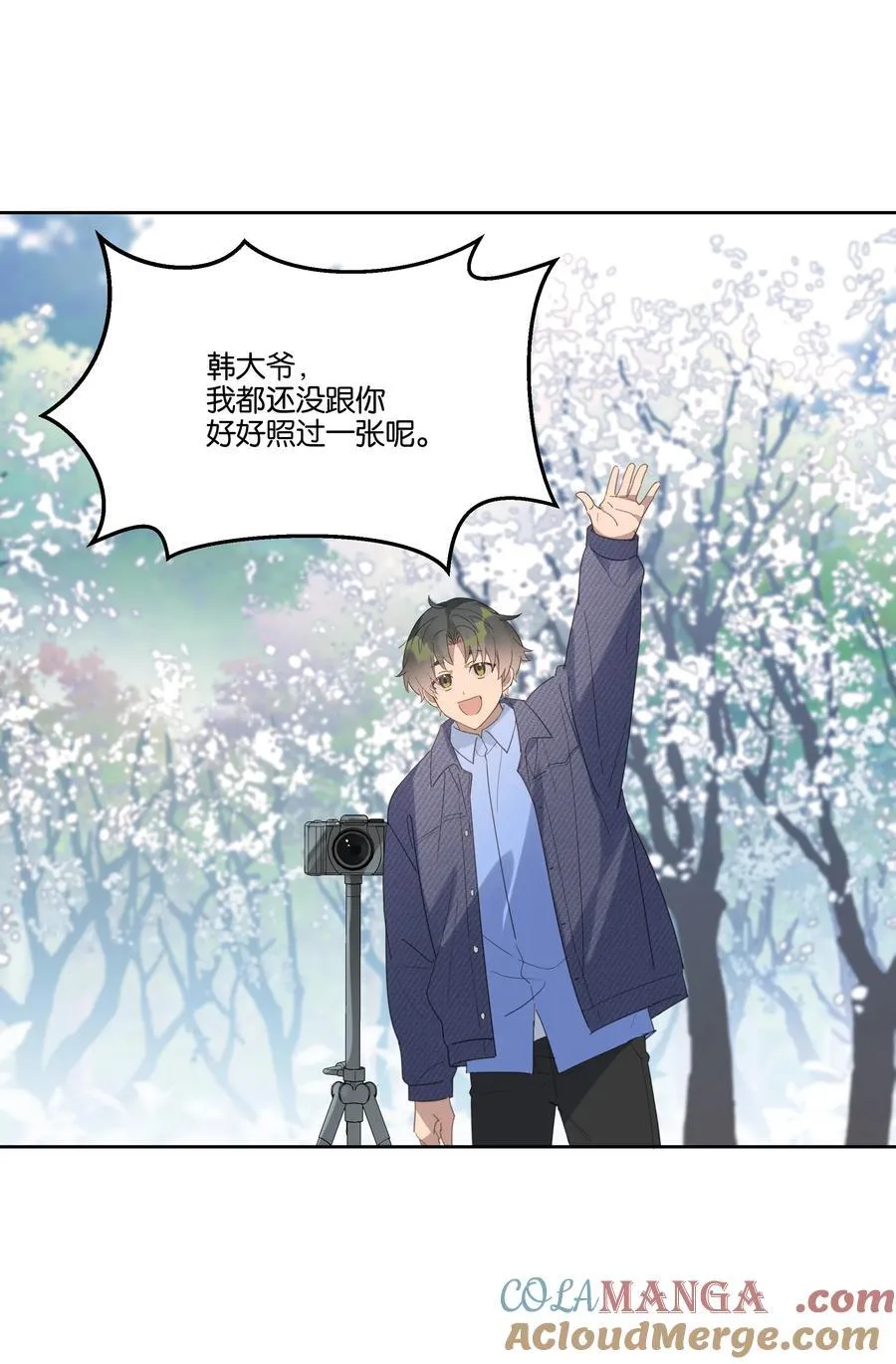060 香雪海22