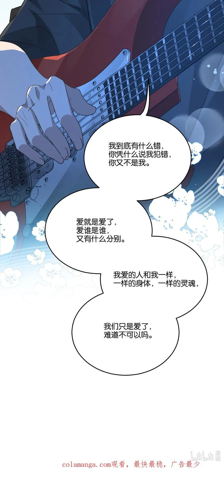 055 吃醋33